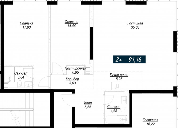 Двухкомнатная квартира 91 м²